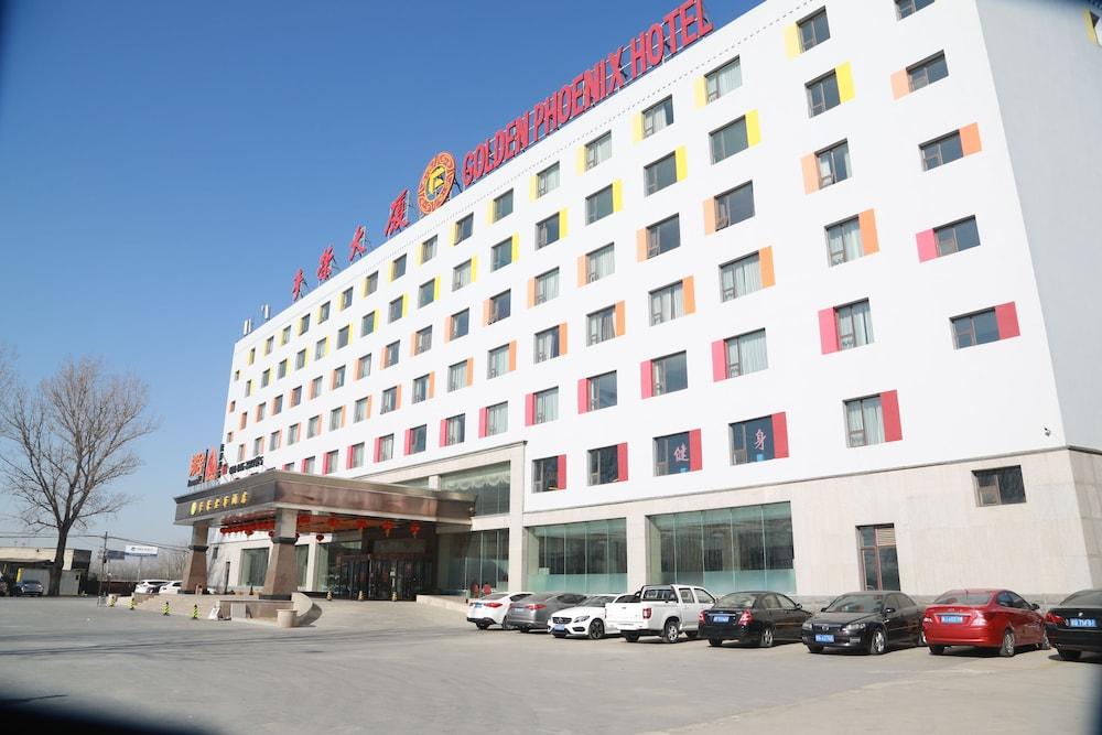 فندق Shunyiفي  فندق جولدن فينيكس مطار بكين الدولي المظهر الخارجي الصورة