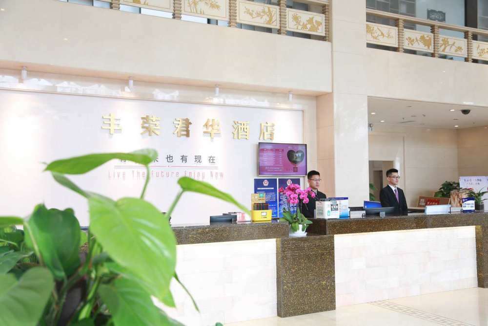 فندق Shunyiفي  فندق جولدن فينيكس مطار بكين الدولي المظهر الداخلي الصورة