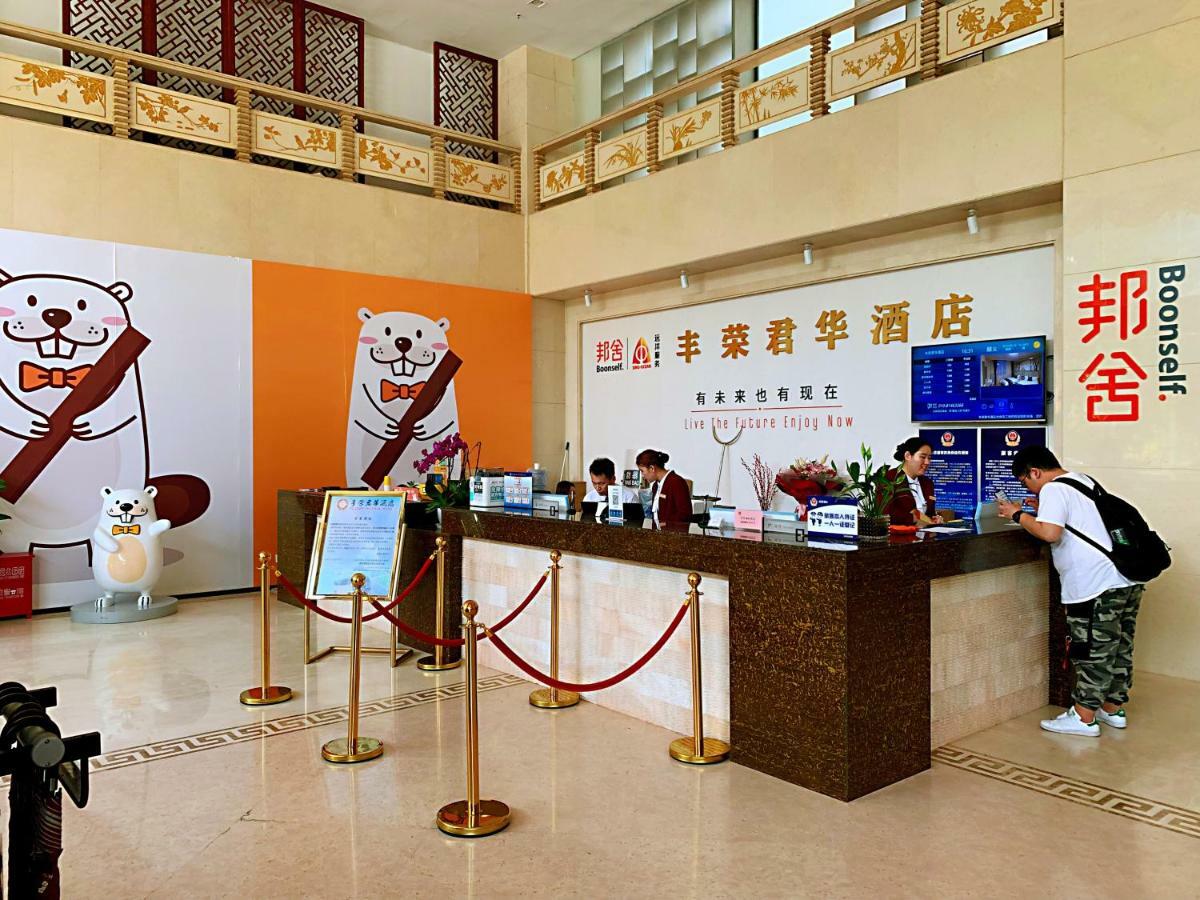 فندق Shunyiفي  فندق جولدن فينيكس مطار بكين الدولي المظهر الخارجي الصورة